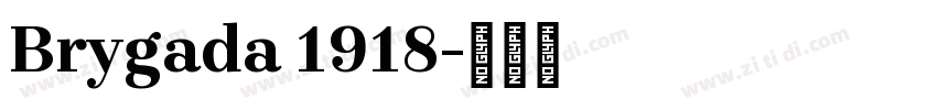 Brygada 1918字体转换 Brygada 1918字体转换